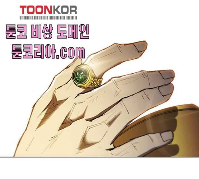 무사만리행 59화 44