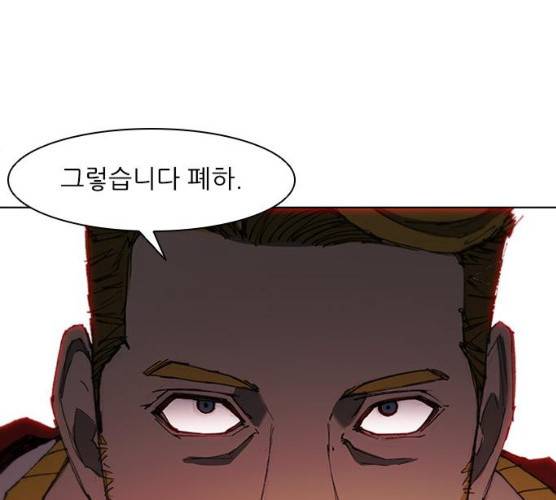 무사만리행 59화 62