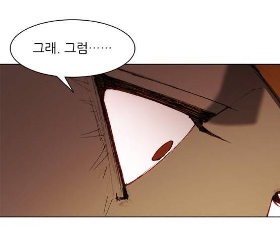 무사만리행 59화 64