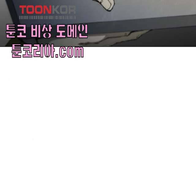 무사만리행 59화 66