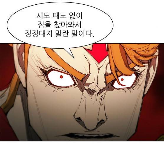 무사만리행 59화 78