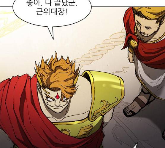 무사만리행 59화 90