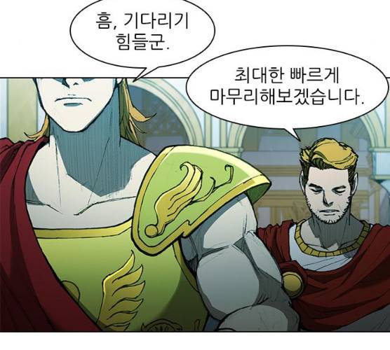 무사만리행 59화 98