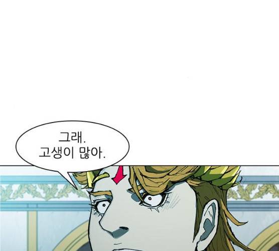 무사만리행 59화 99