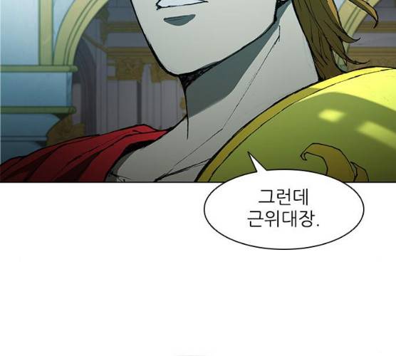 무사만리행 59화 100