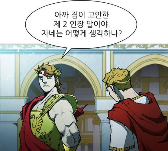 무사만리행 59화 101