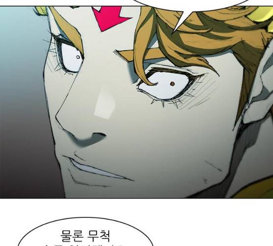 무사만리행 59화 103