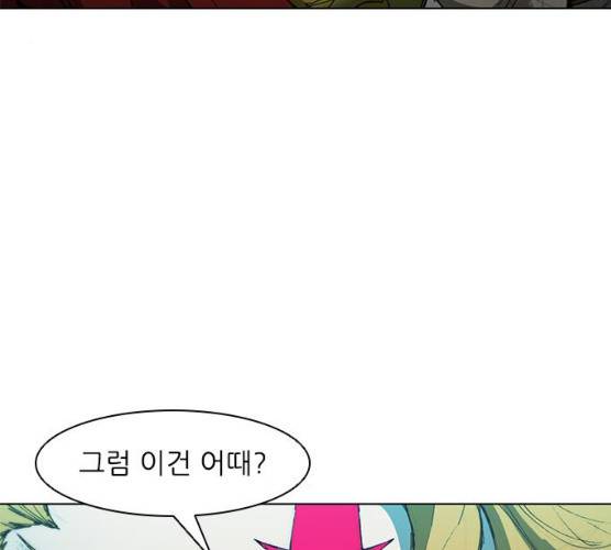 무사만리행 59화 109