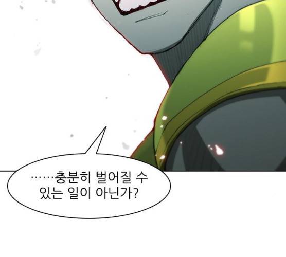무사만리행 59화 112