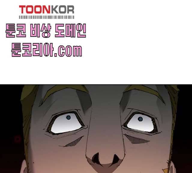 무사만리행 59화 113