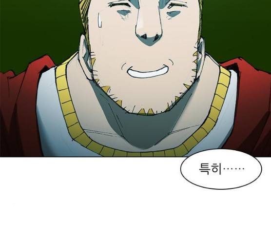 무사만리행 59화 115