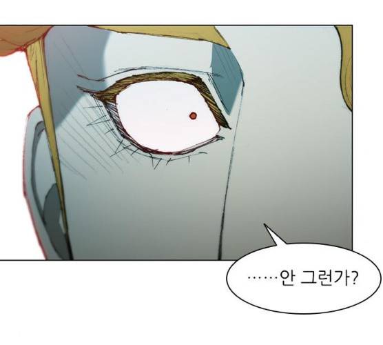 무사만리행 59화 118