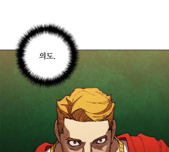 무사만리행 59화 125