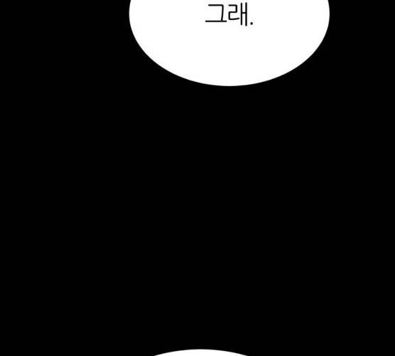 겟백 3부 15화 8