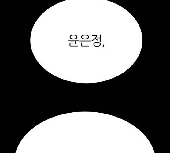 겟백 3부 15화 9