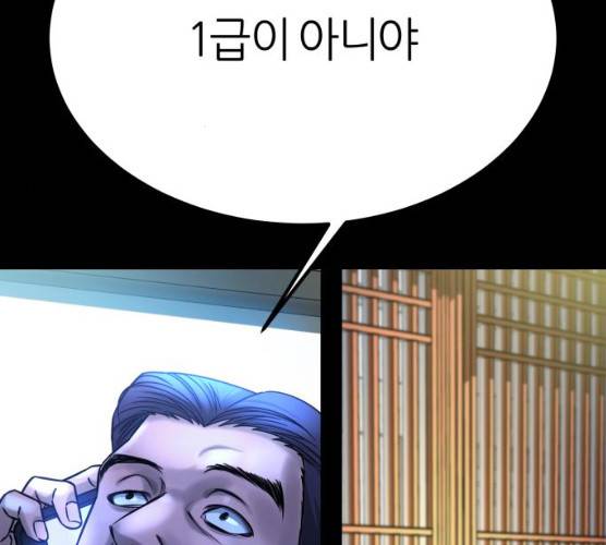 겟백 3부 15화 10