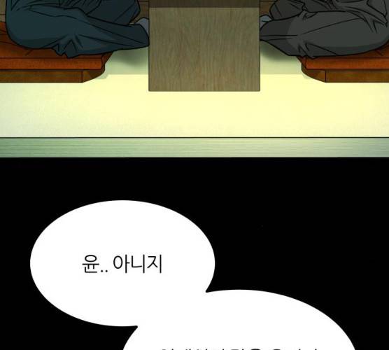 겟백 3부 15화 19