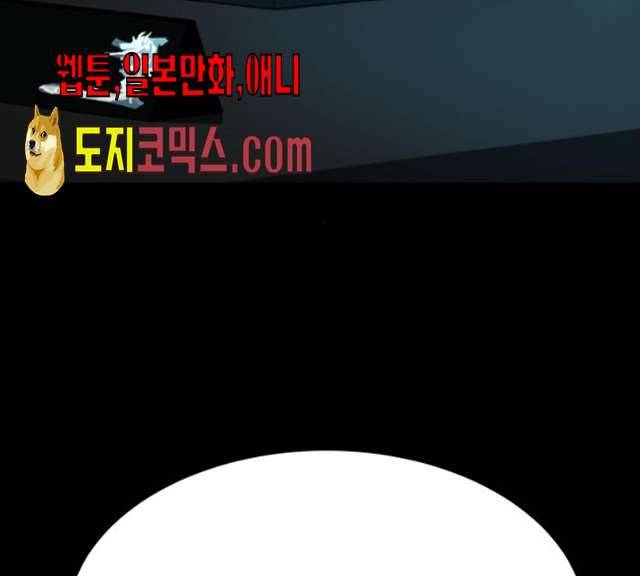 겟백 3부 15화 24
