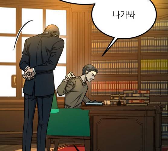 겟백 3부 15화 35