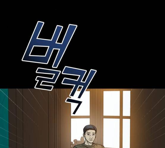 겟백 3부 15화 48
