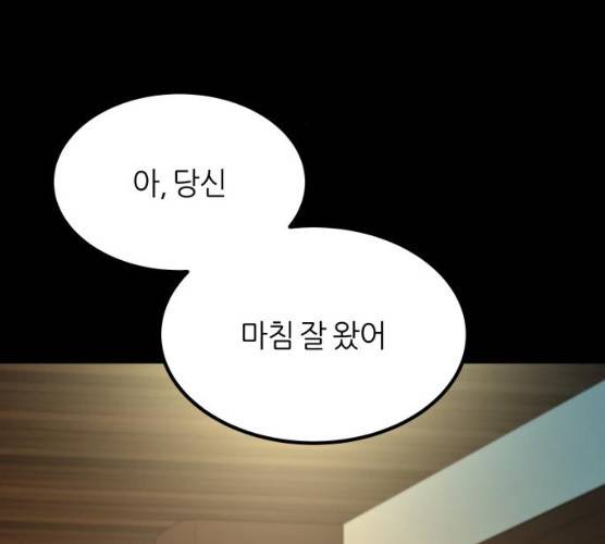겟백 3부 15화 50