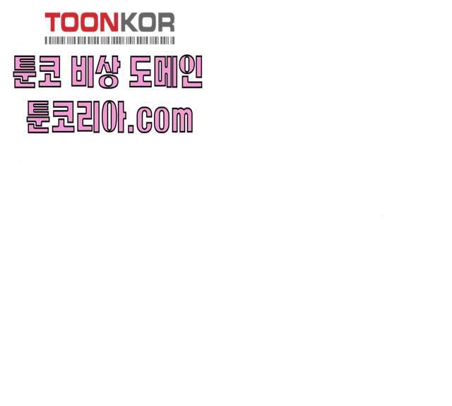 밤하늘에 구름운 86화 3