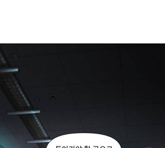 밤하늘에 구름운 86화 5