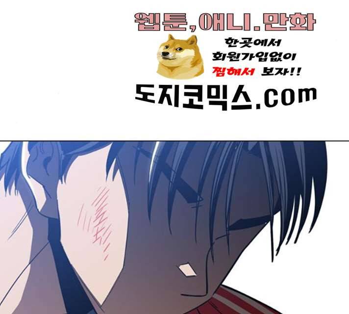 야만의 시대 12화 5