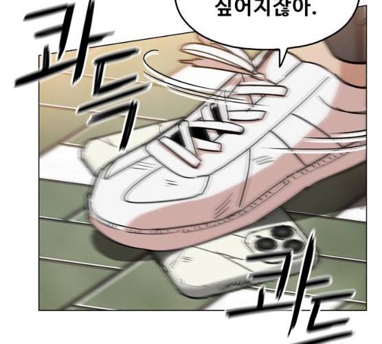야만의 시대 12화 8