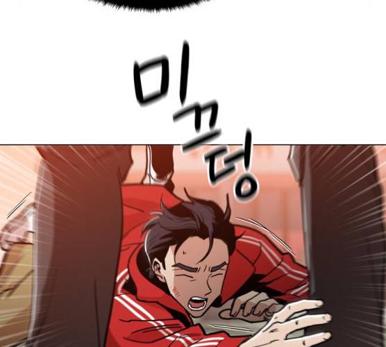 야만의 시대 12화 11