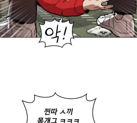 야만의 시대 12화 12