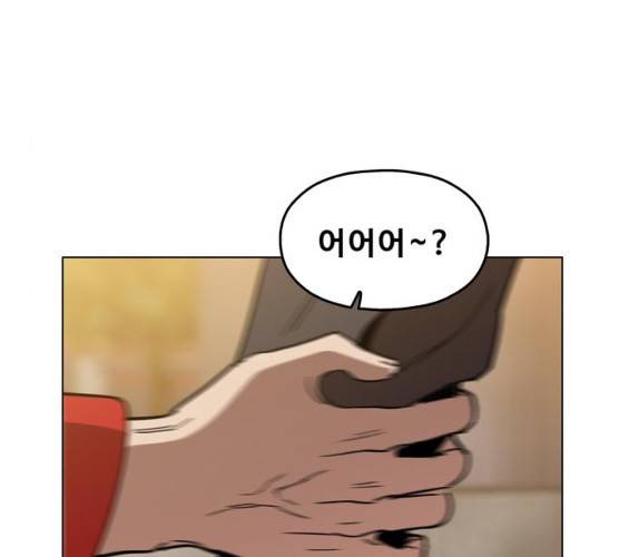 야만의 시대 12화 14