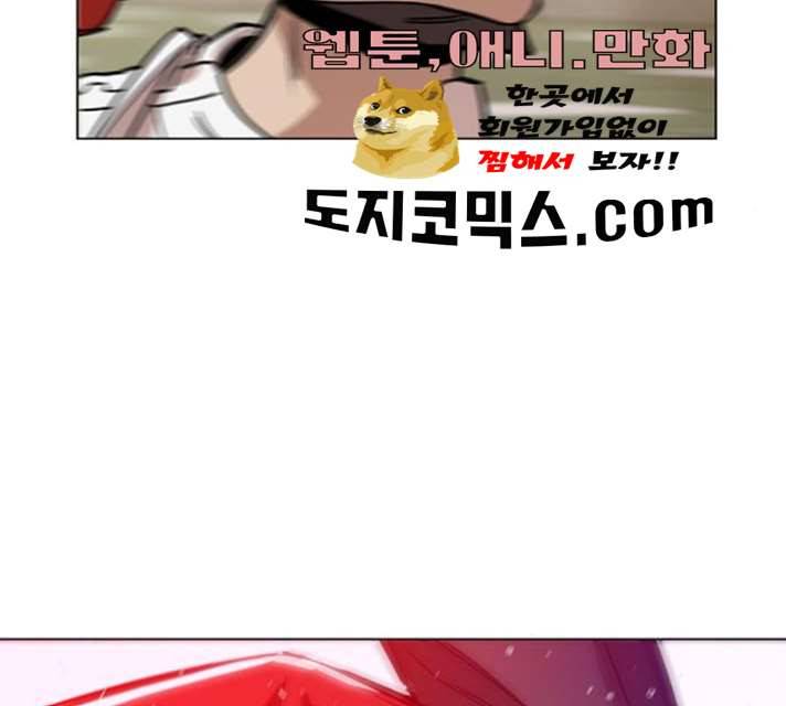 야만의 시대 12화 15
