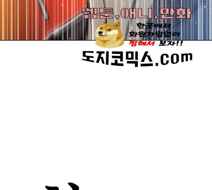 야만의 시대 12화 23