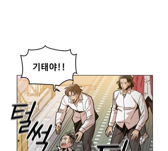 야만의 시대 12화 25