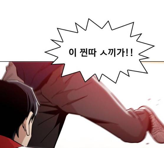야만의 시대 12화 27