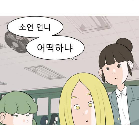 연놈 283화 8