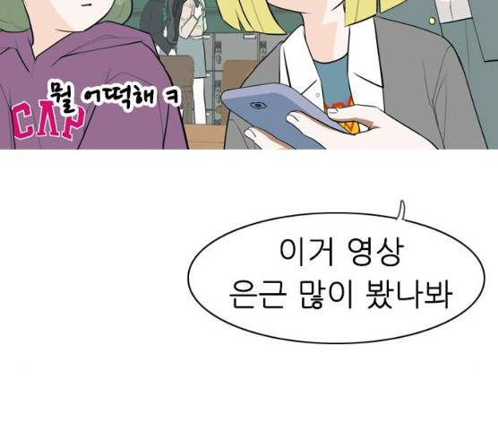 연놈 283화 9