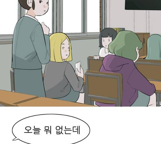 연놈 283화 11