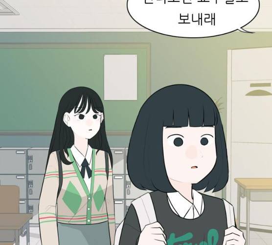 연놈 283화 13