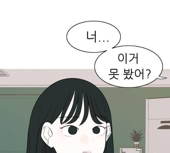연놈 283화 15