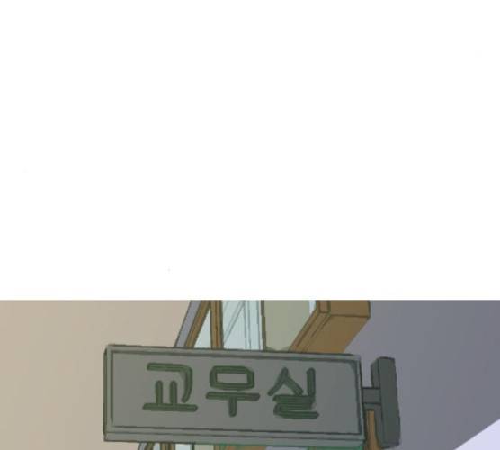 연놈 283화 17