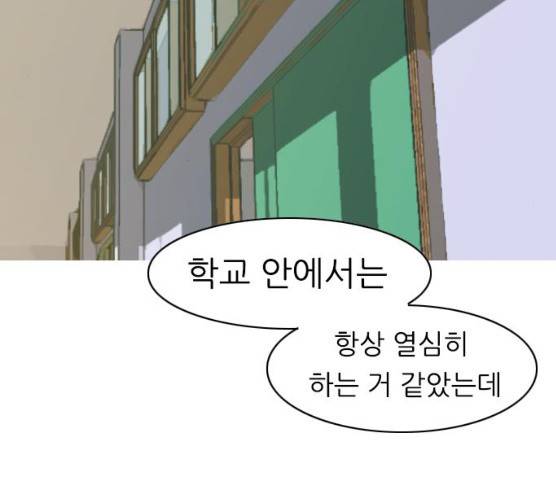 연놈 283화 18