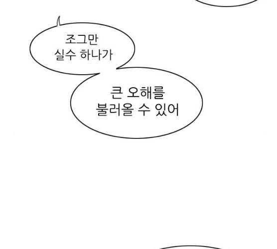 연놈 283화 21