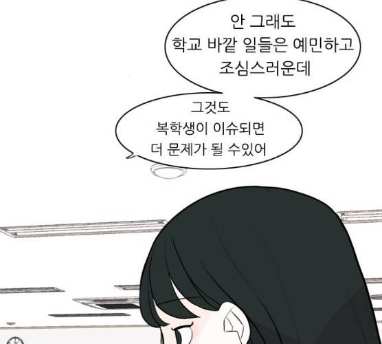 연놈 283화 22