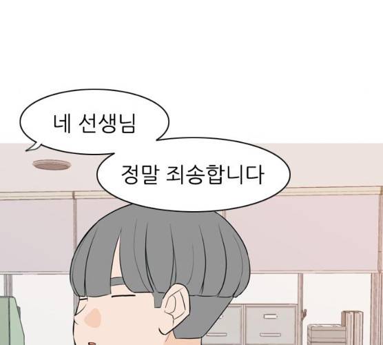연놈 283화 27