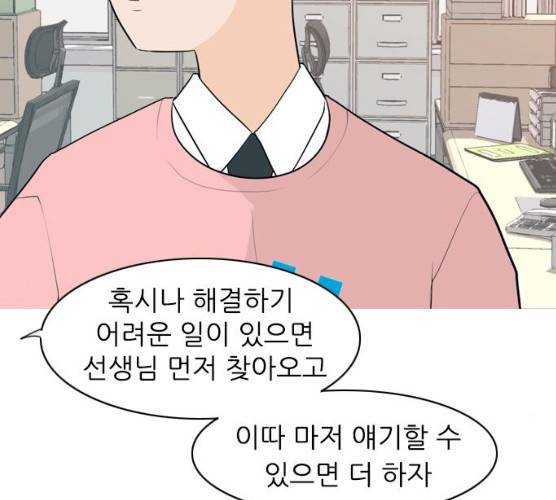 연놈 283화 28