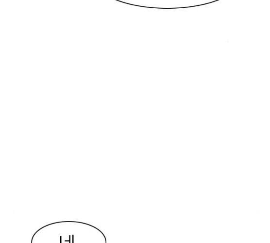 연놈 283화 29