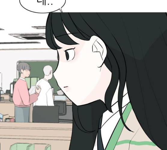 연놈 283화 30