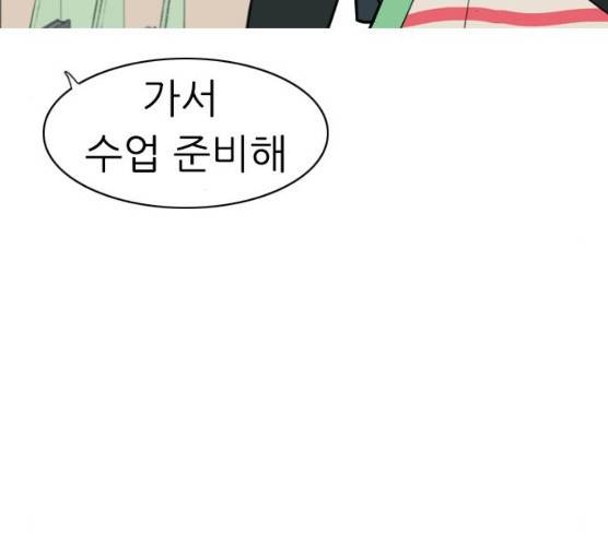 연놈 283화 31